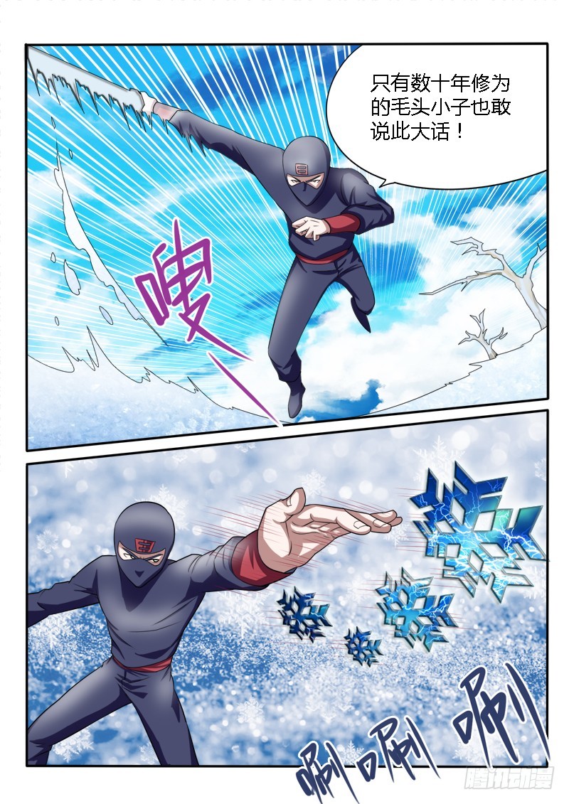 136 苦斗（上）-第137话