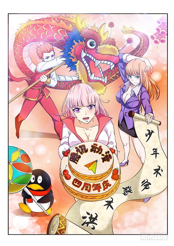 139 你跟你父亲什么关系-第139话