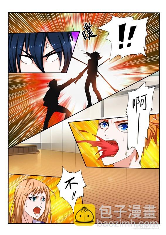 139 你跟你父亲什么关系-第139话