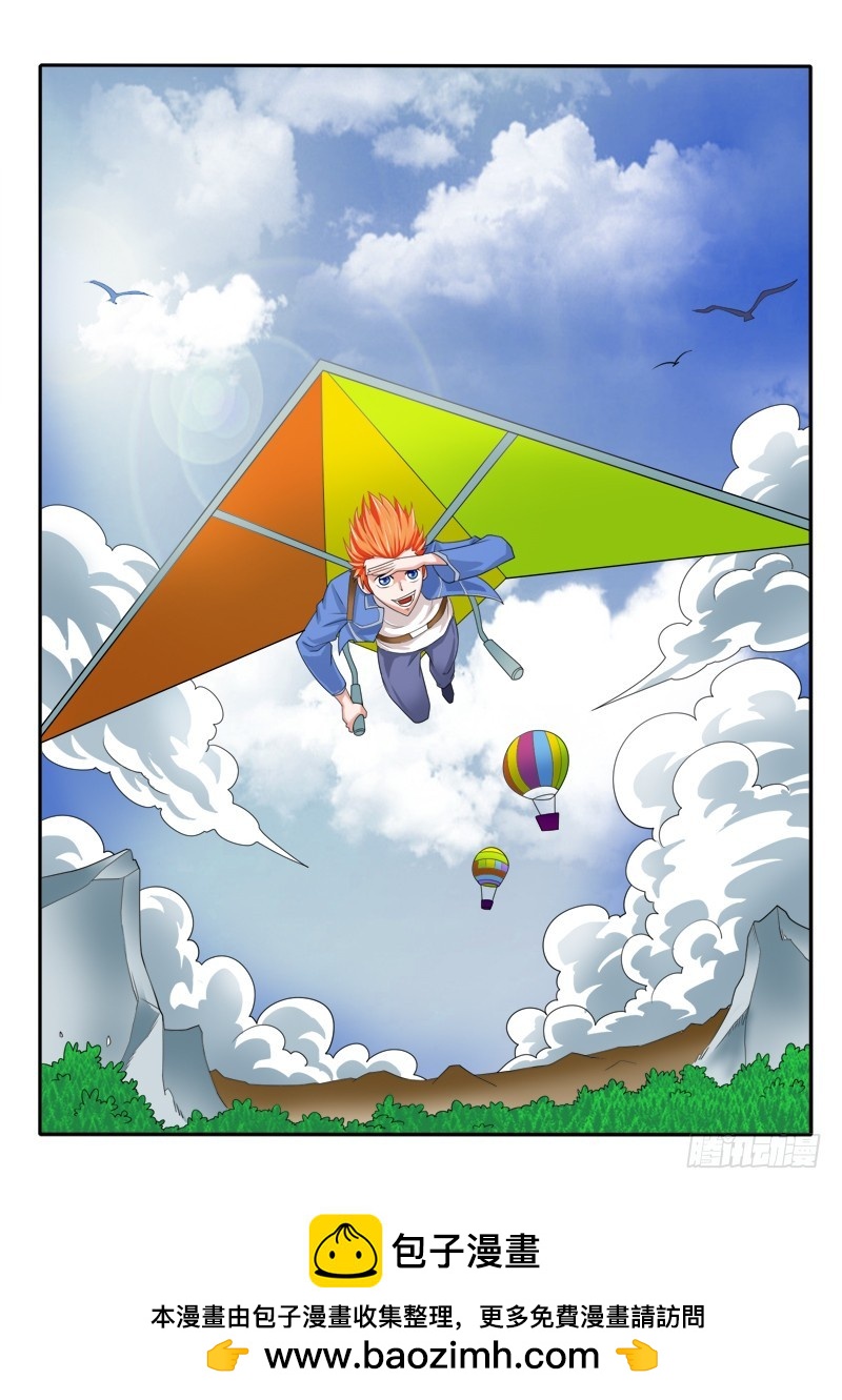 139 你跟你父亲什么关系-第139话