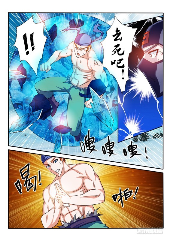 139 你跟你父亲什么关系-第139话