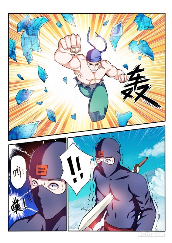 139 你跟你父亲什么关系-第139话