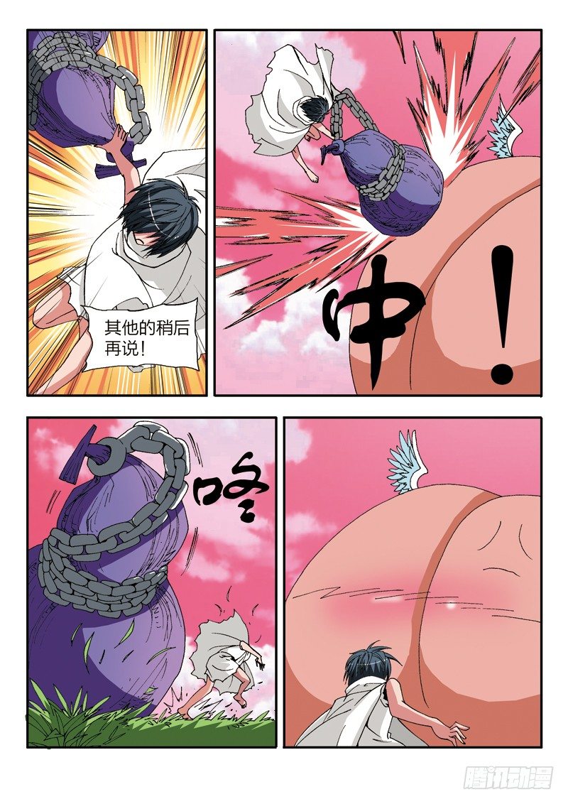 第15话 神秘少年（下）-第15话