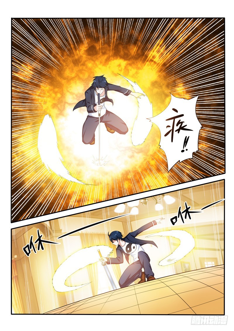 140 全新修真方式-第141话