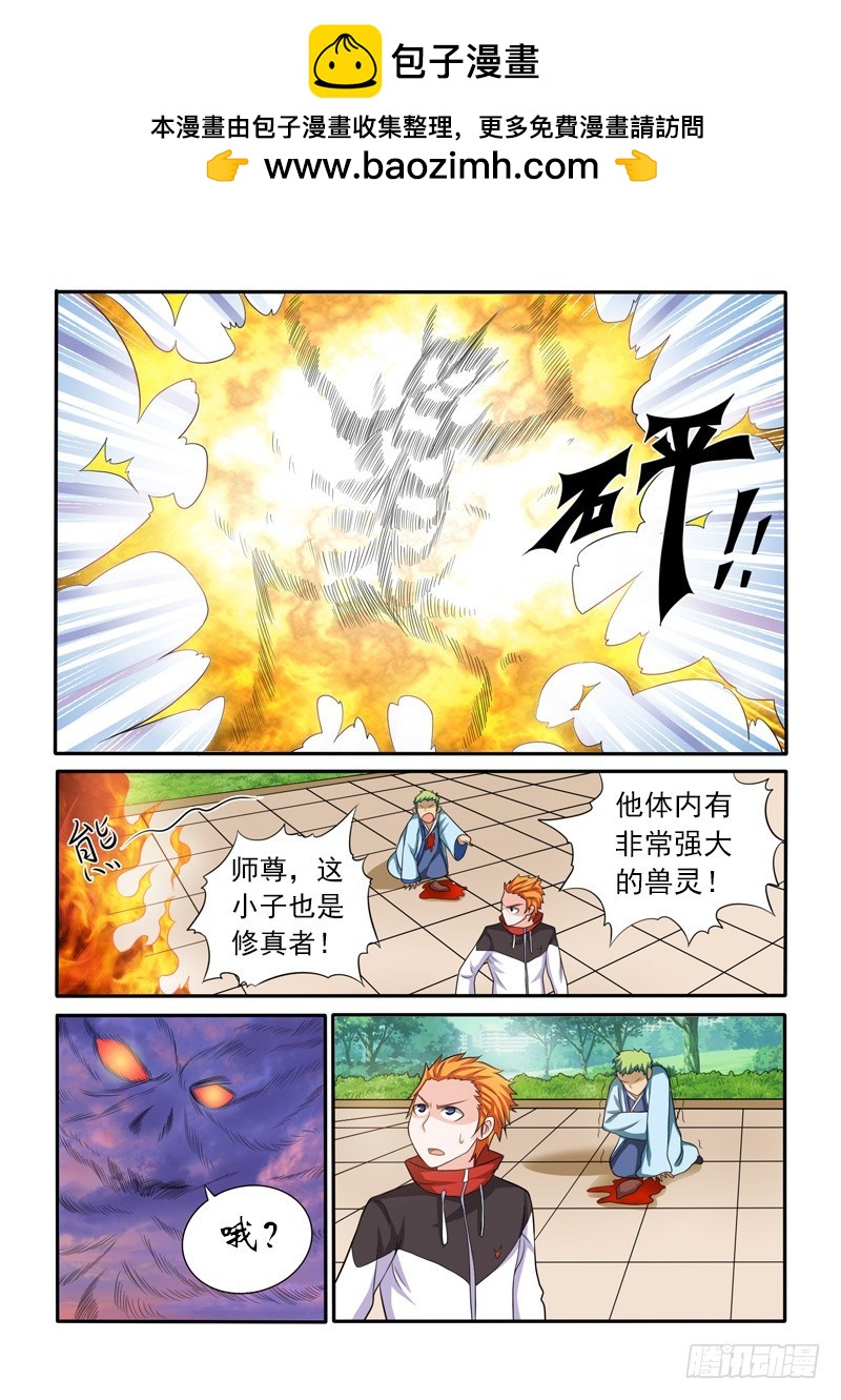 第148话 为了正义，鲜血与雷鸣-第151话