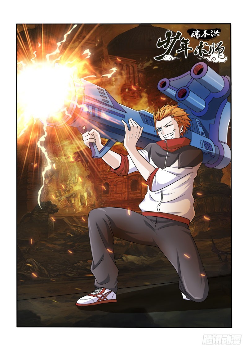 152 保护挚爱的时刻（上）-第157话