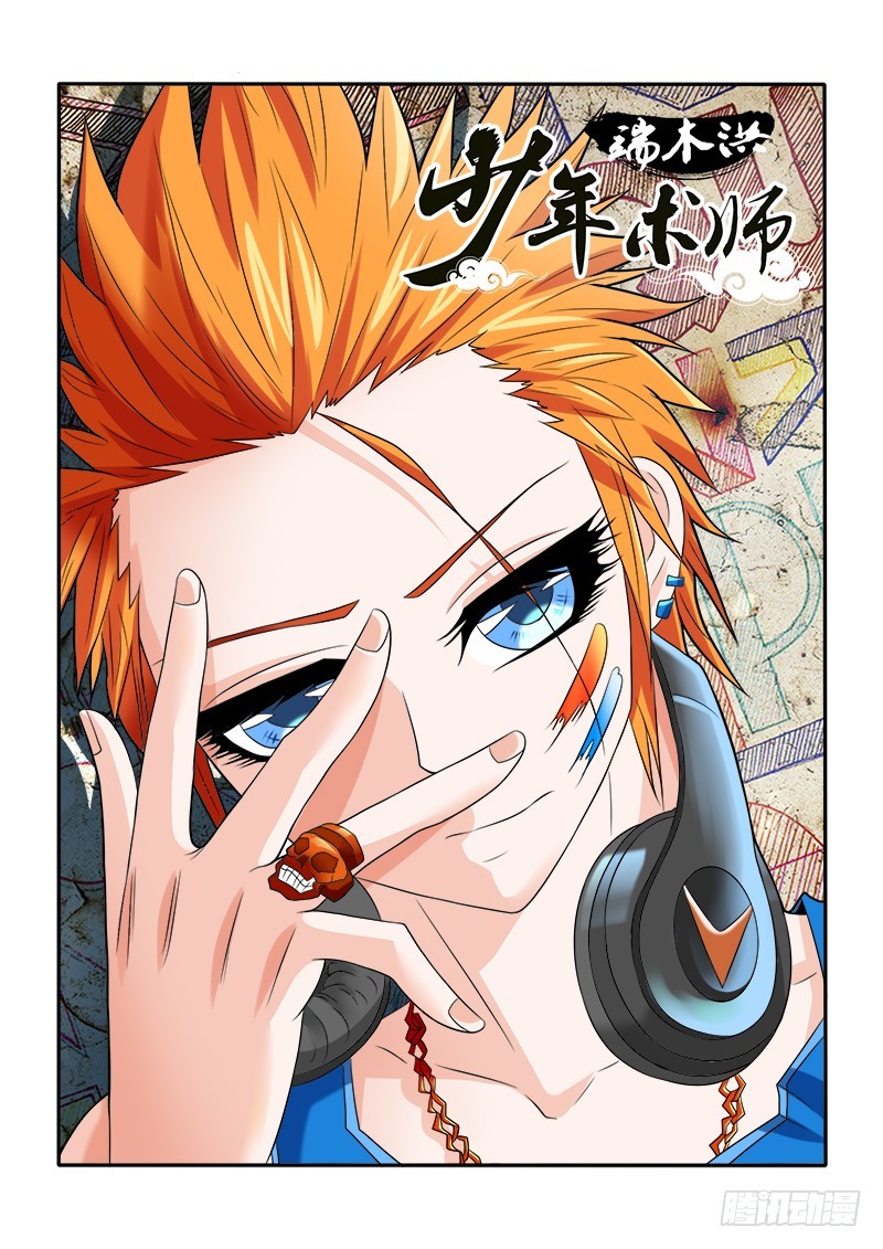 153 被封印的记忆-第159话