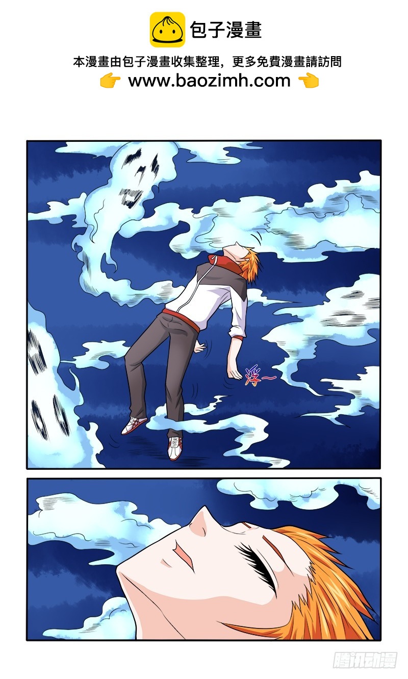 153 被封印的记忆-第159话