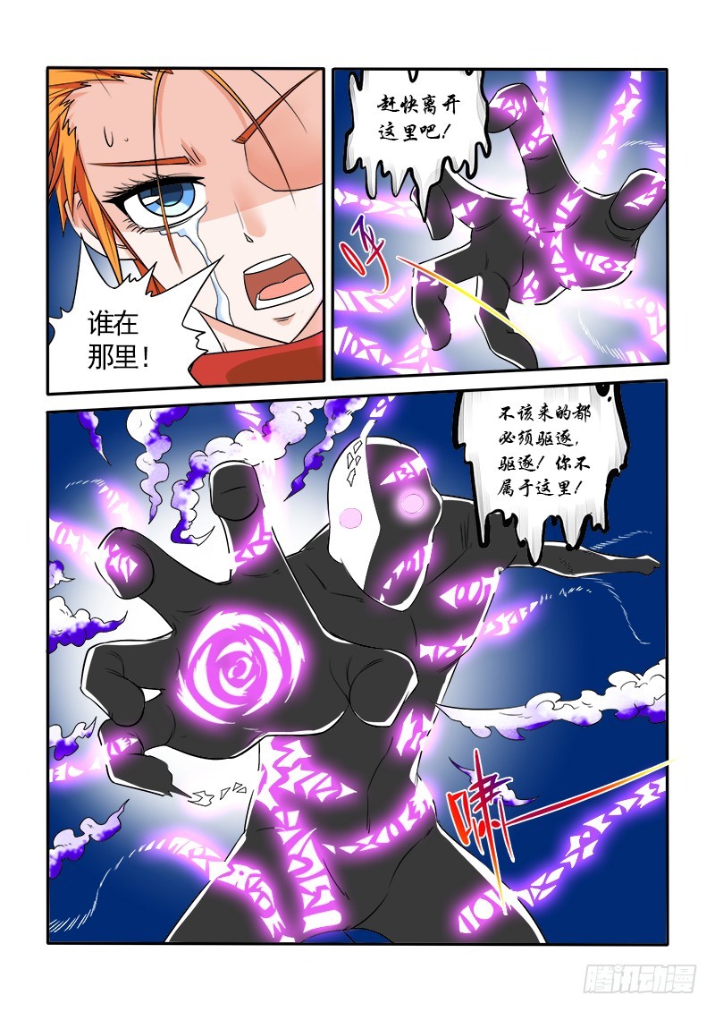 153 被封印的记忆-第159话