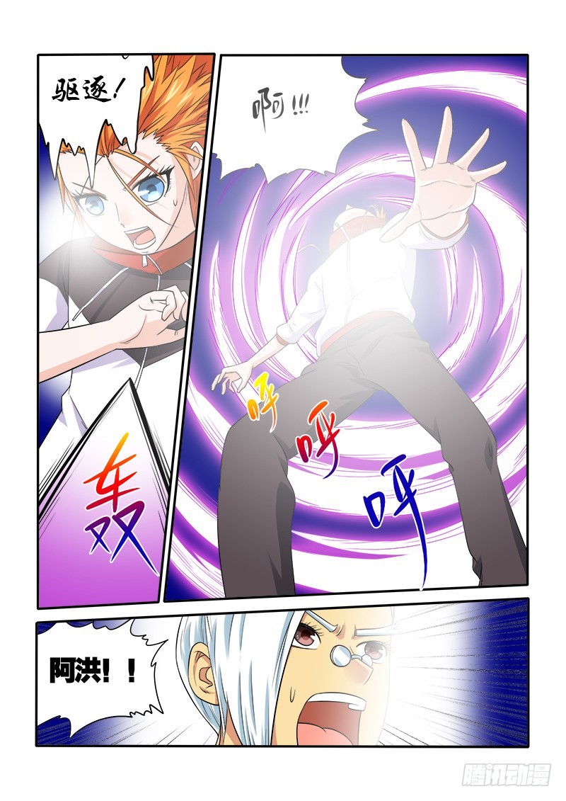 153 被封印的记忆-第159话