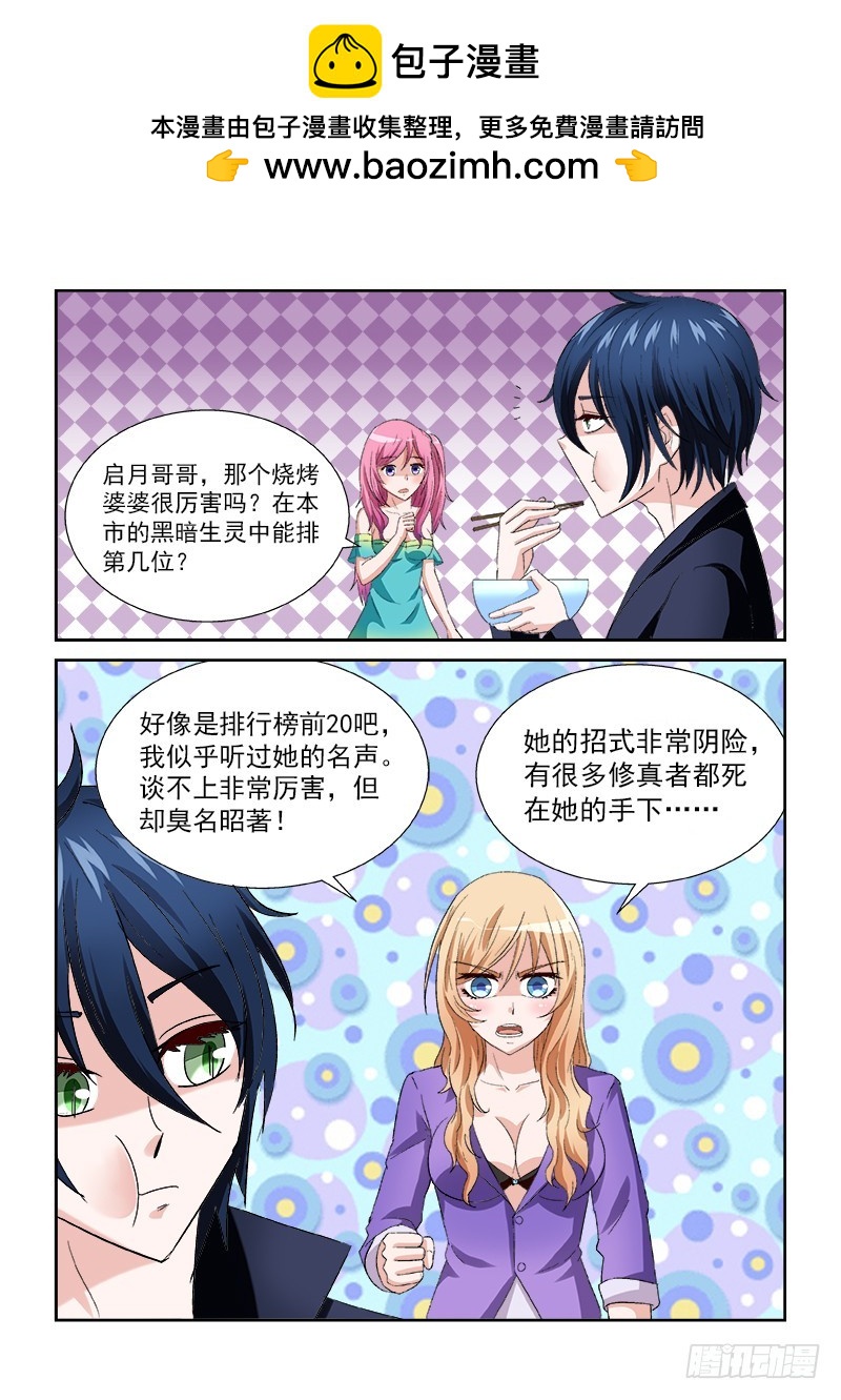 第157话 GO HOME-第163话