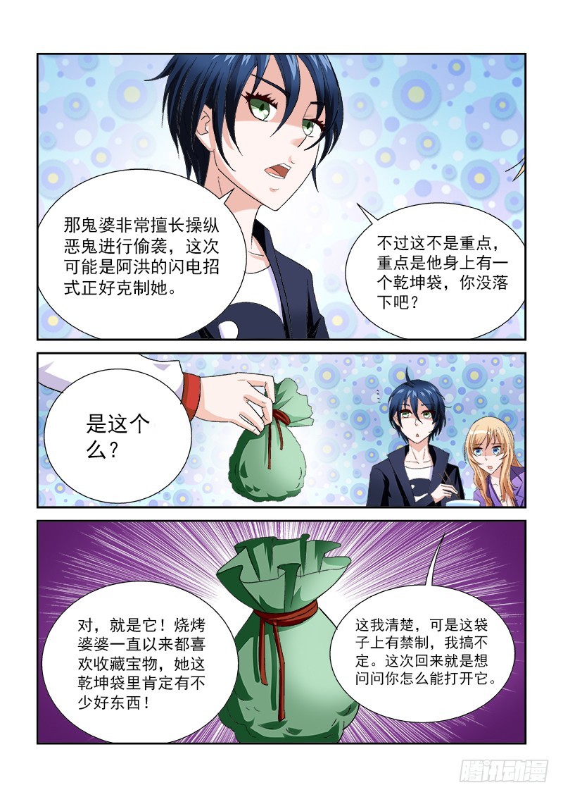 第157话 GO HOME-第163话