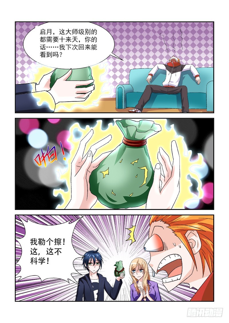 第157话 GO HOME-第163话