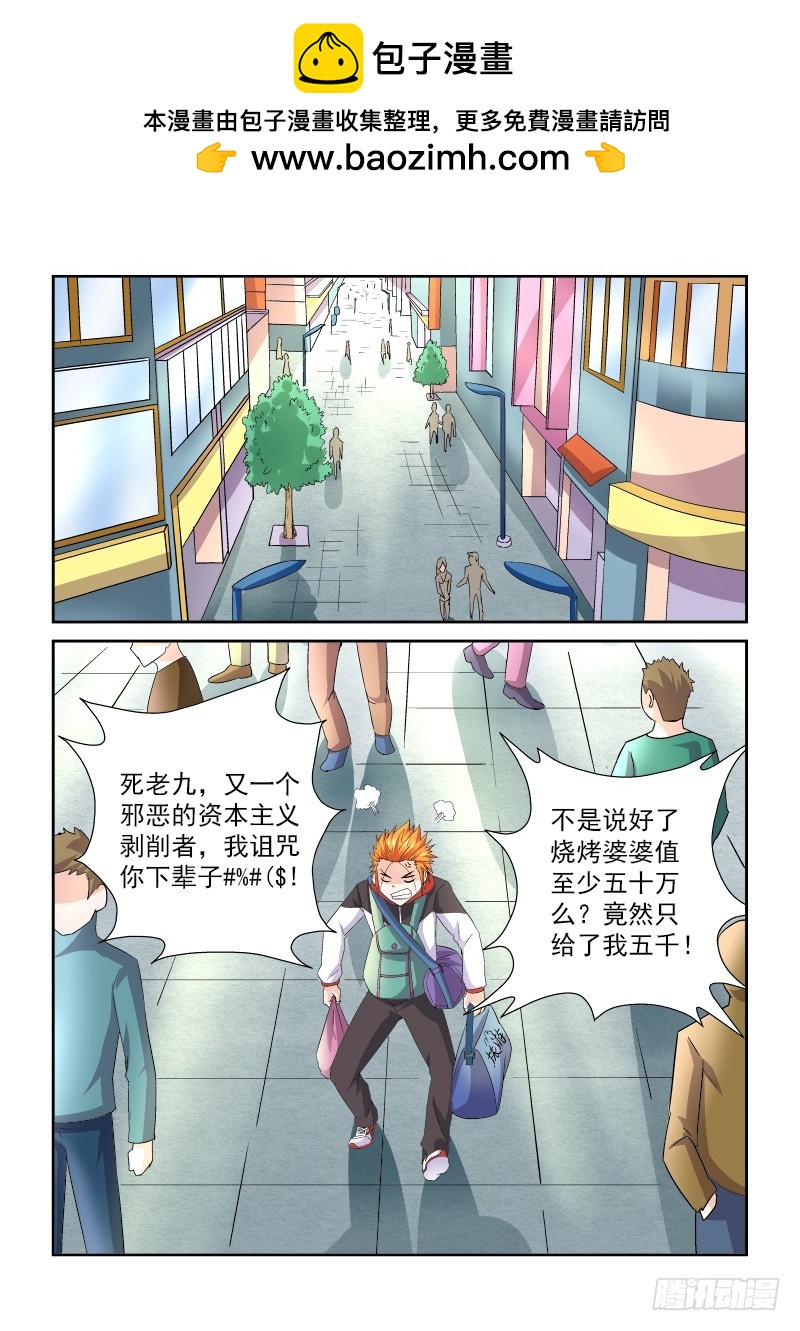 第157话 GO HOME-第163话
