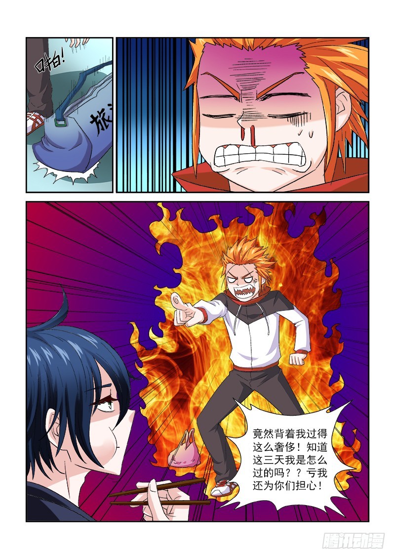 第157话 GO HOME-第163话