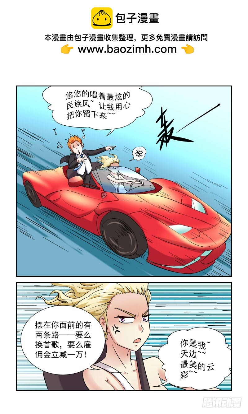 159 没落的锻造世家-第165话