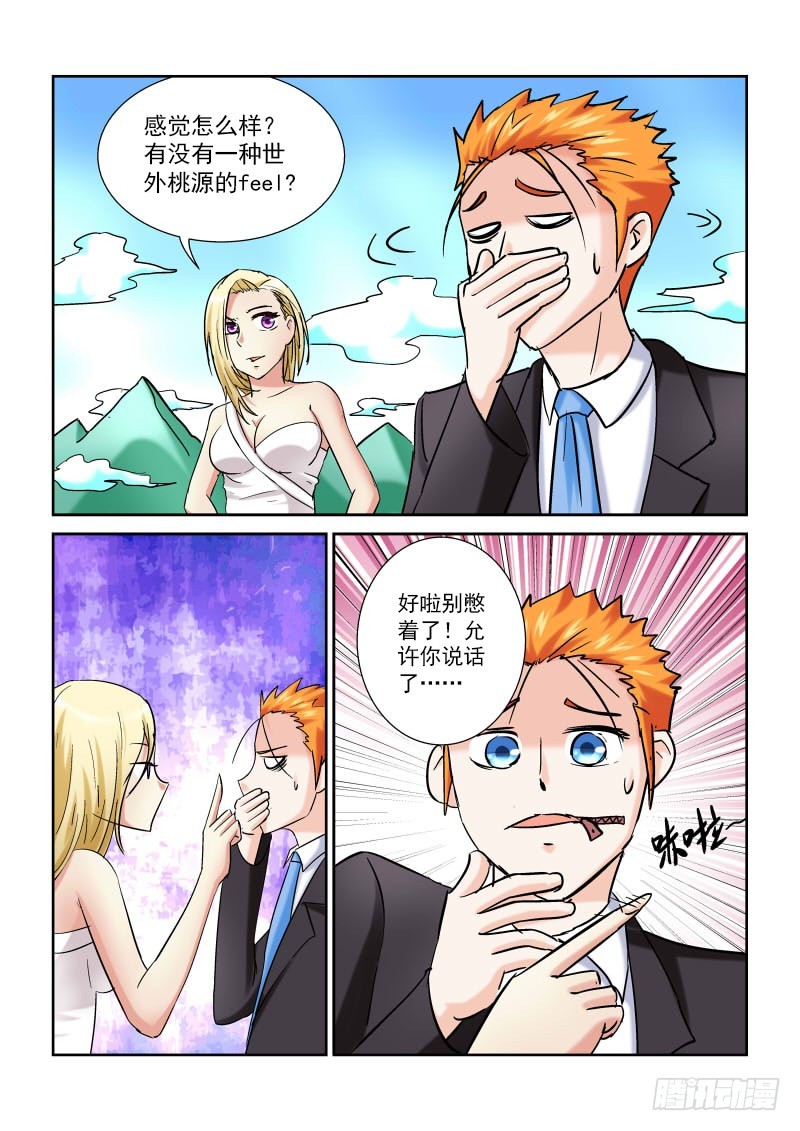 159 没落的锻造世家-第165话