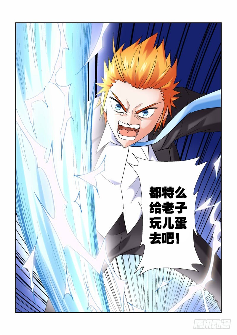 第163话 四打一光彩么？-第169话