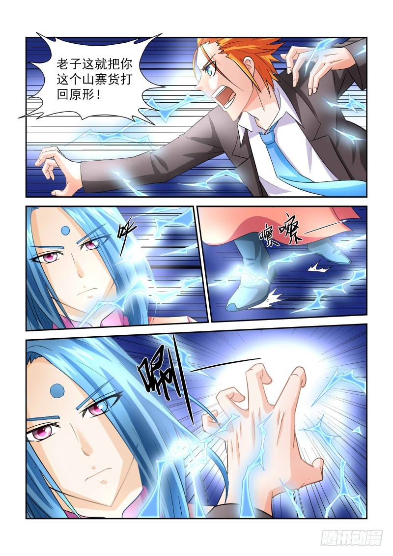 第165话 复制粘贴？-第171话