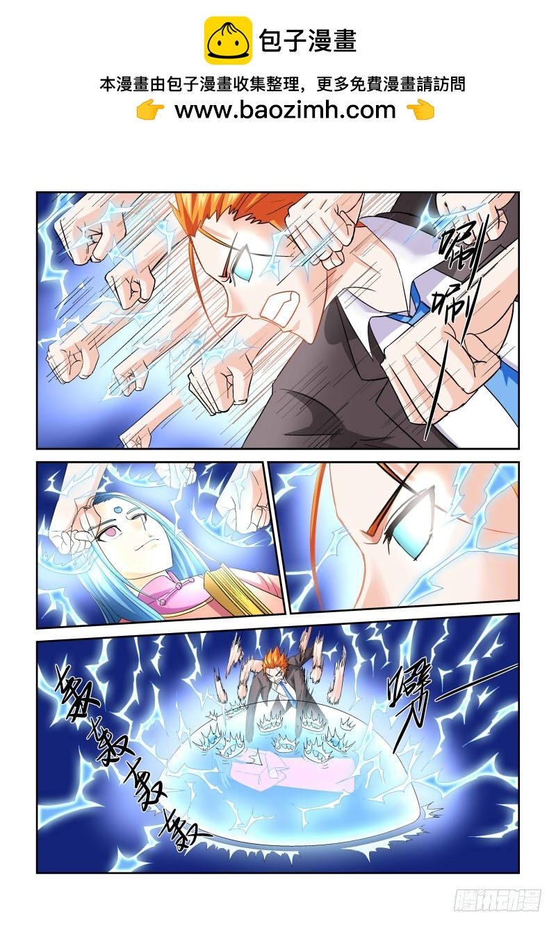 第165话 复制粘贴？-第171话