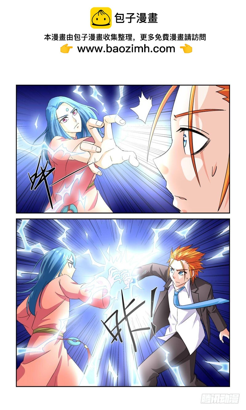 第165话 复制粘贴？-第171话