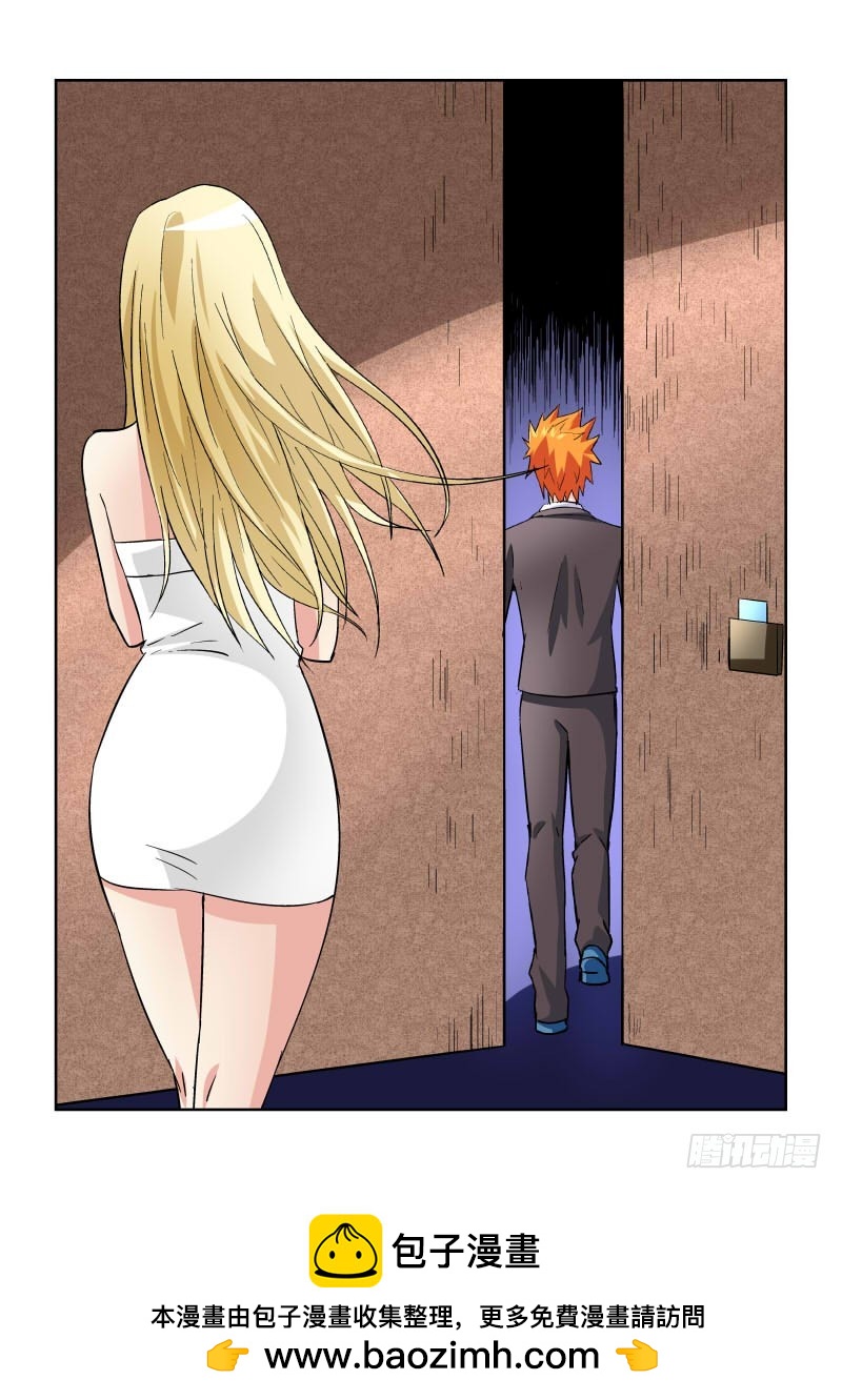 第169话 第三关-第175话