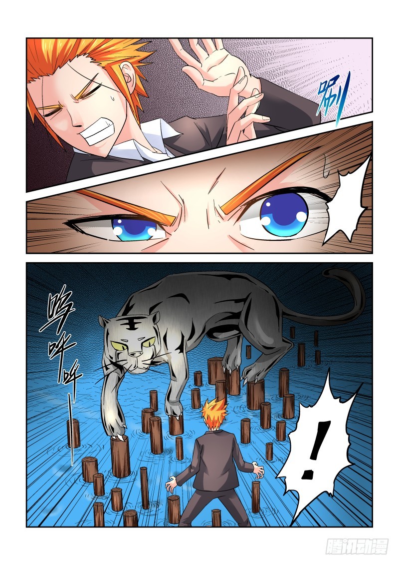 第171话 老天有眼？-第177话