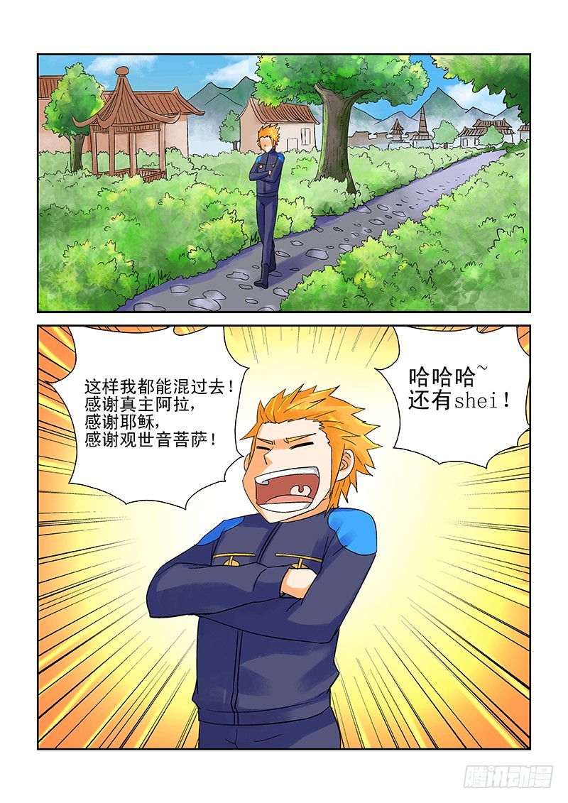 第175话 全碎了-第181话