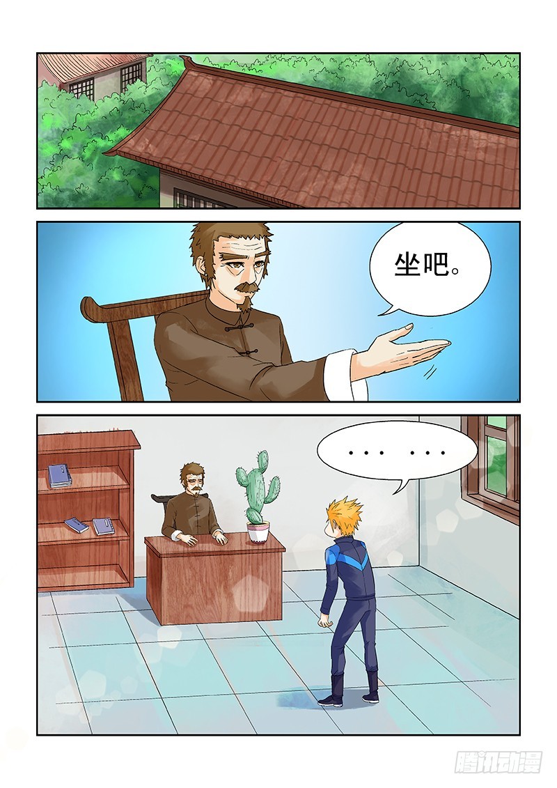 第175话 全碎了-第181话