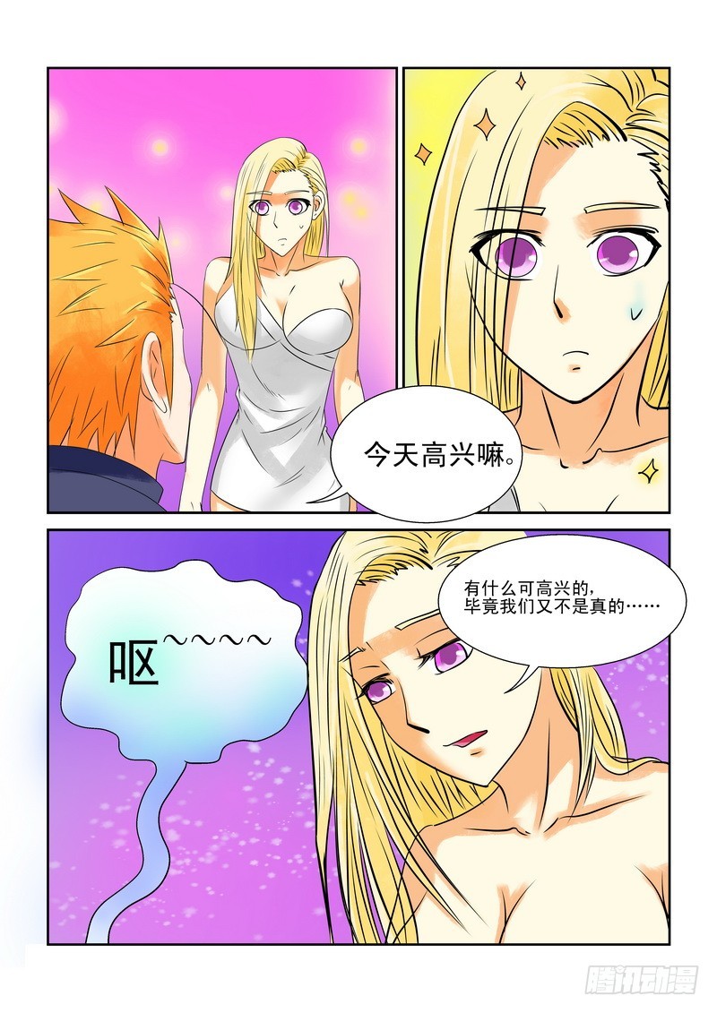 177  喜欢你-第183话