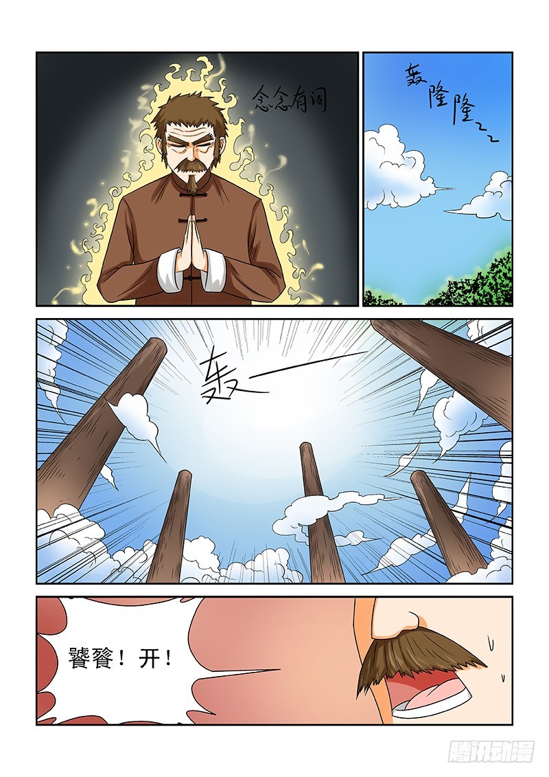 181-第187话