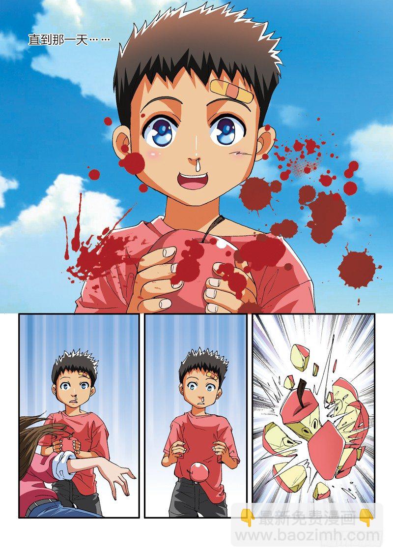 第3话 上学去了好高兴(上)-第3话