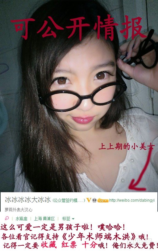 第21话 琉冰御龙铠（下）-第21话