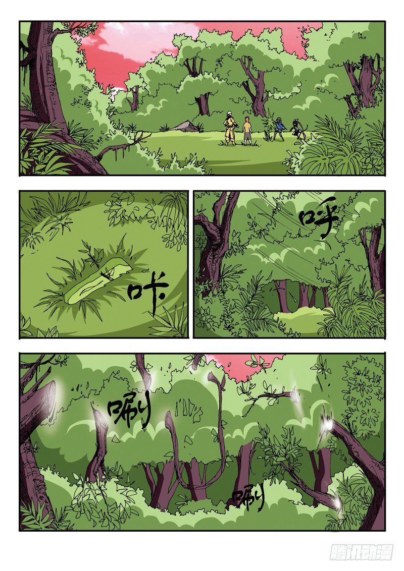 第21话 琉冰御龙铠（下）-第21话