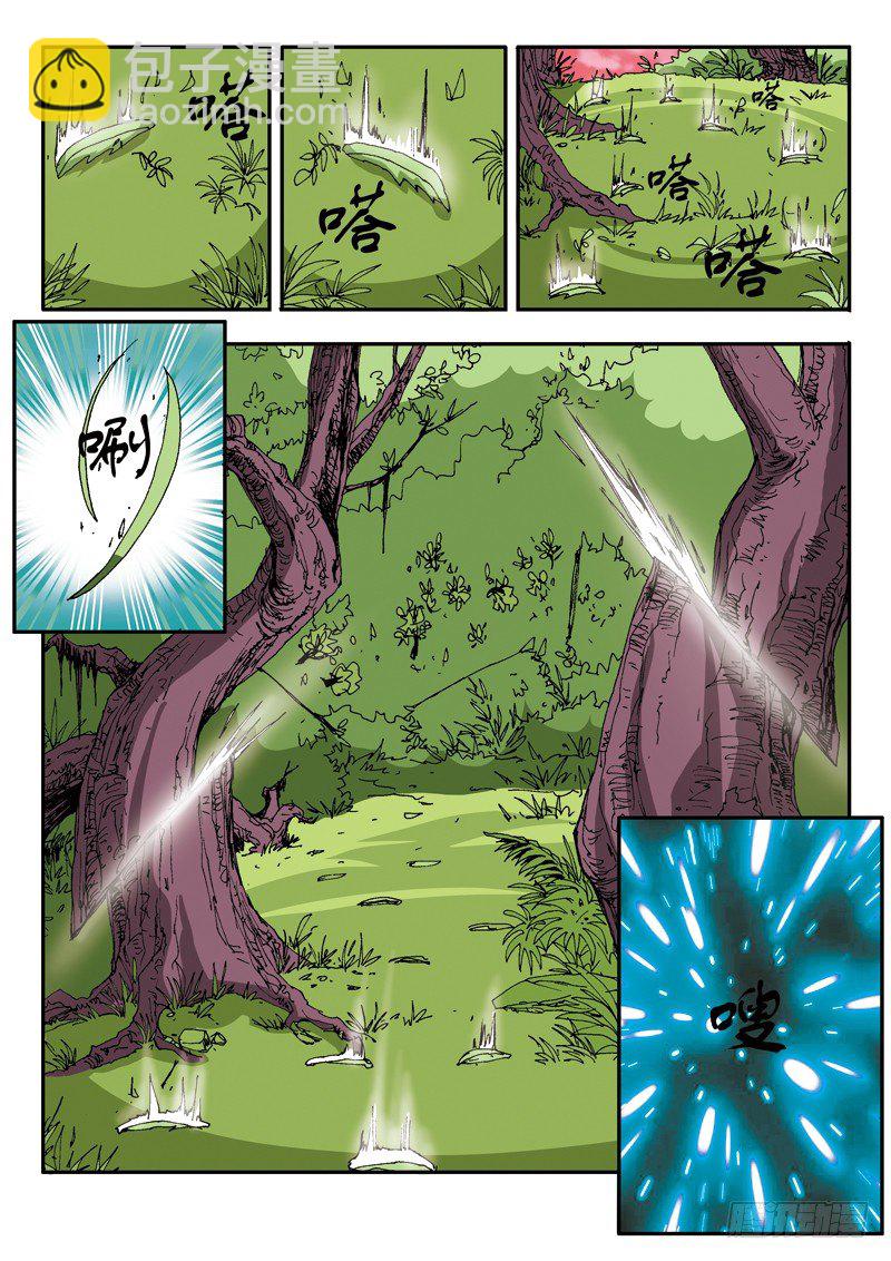 第21话 琉冰御龙铠（下）-第21话