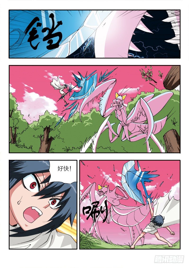 第23话 来者何人（下）-第23话