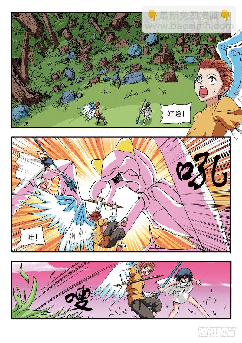 第25话  重返荣耀（下）-第25话