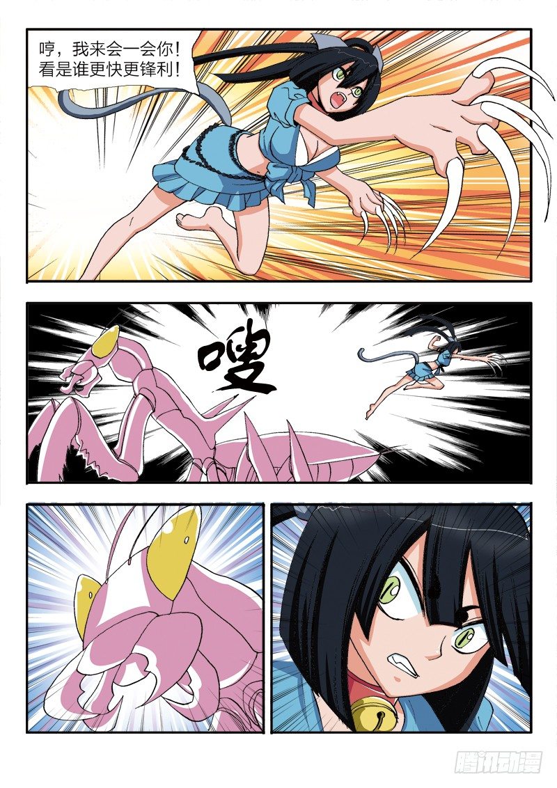 第25话  重返荣耀（下）-第25话