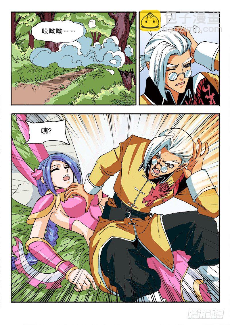 第27话 人造修真者（下）-第27话