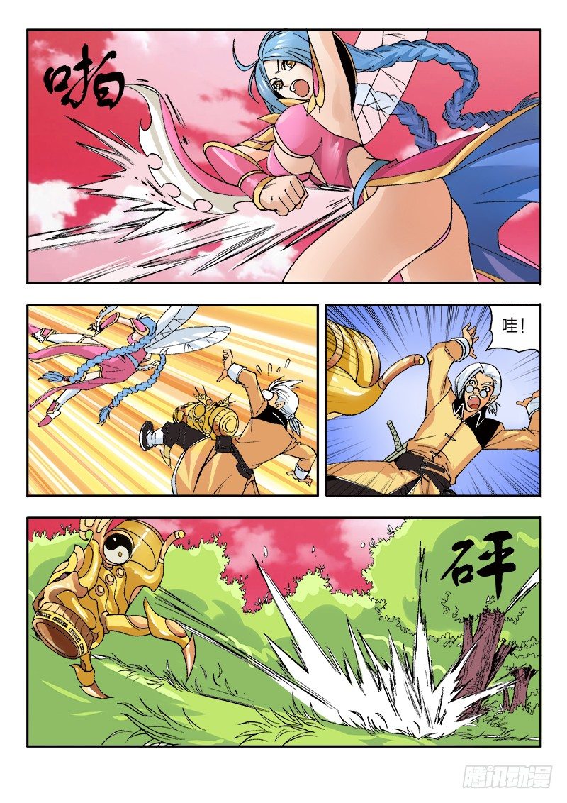 第27话 人造修真者（下）-第27话