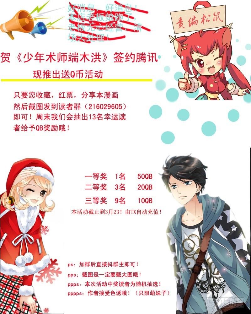 第5话 龙潭虎穴（上）-第5话