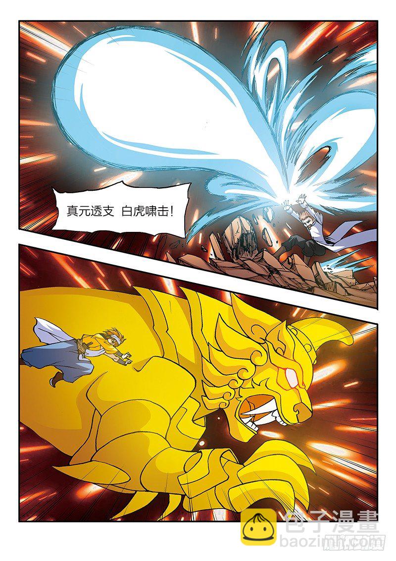 第41话  认亲（上）-第41话