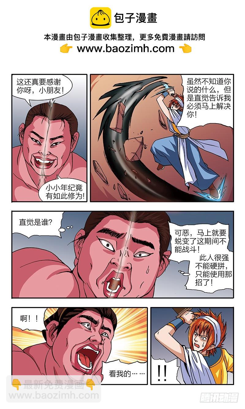 第49话 开始很美好结局很悲惨-第49话