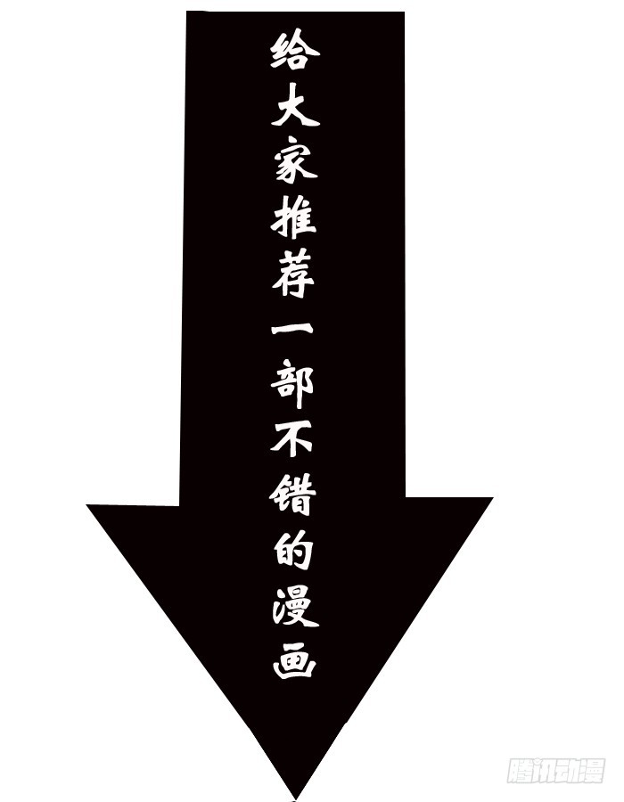 第53话 遗失的过去-第53话