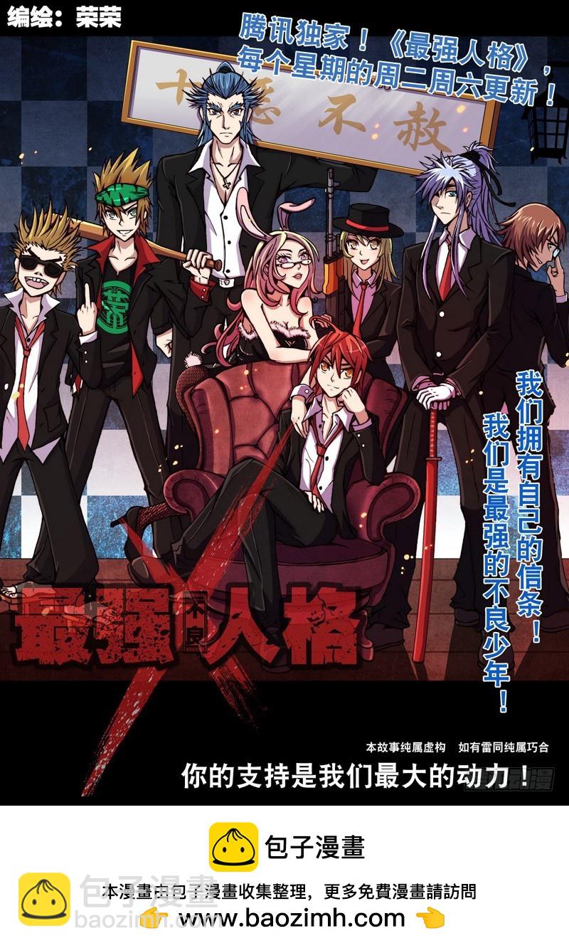 第53话 遗失的过去-第53话