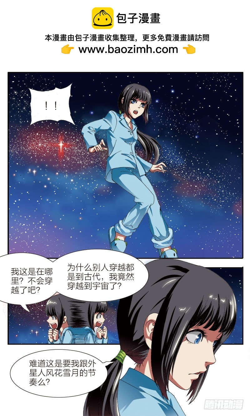 第53话 遗失的过去-第53话