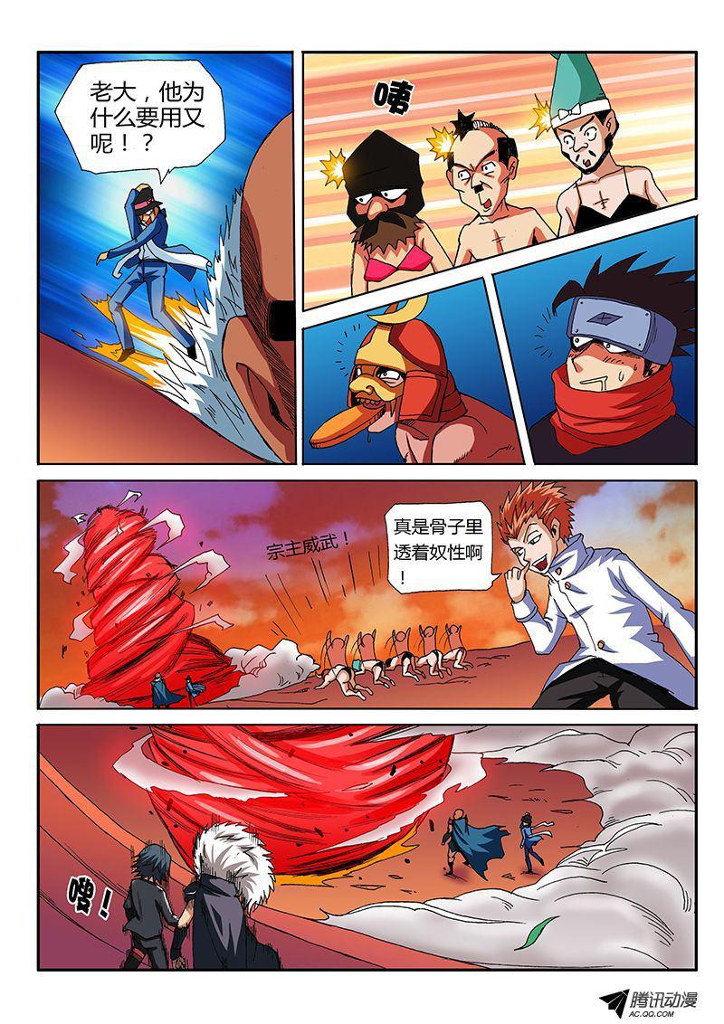 第61话 轻松完虐-第61话