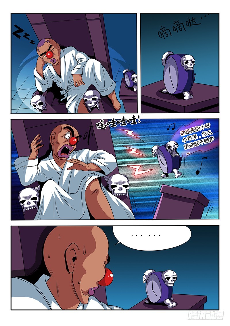 第65话  化为脓水-第65话