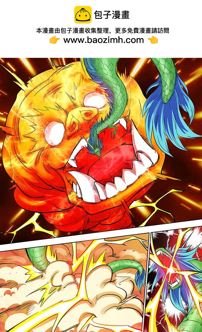 第73话 我真是失败啊-第73话