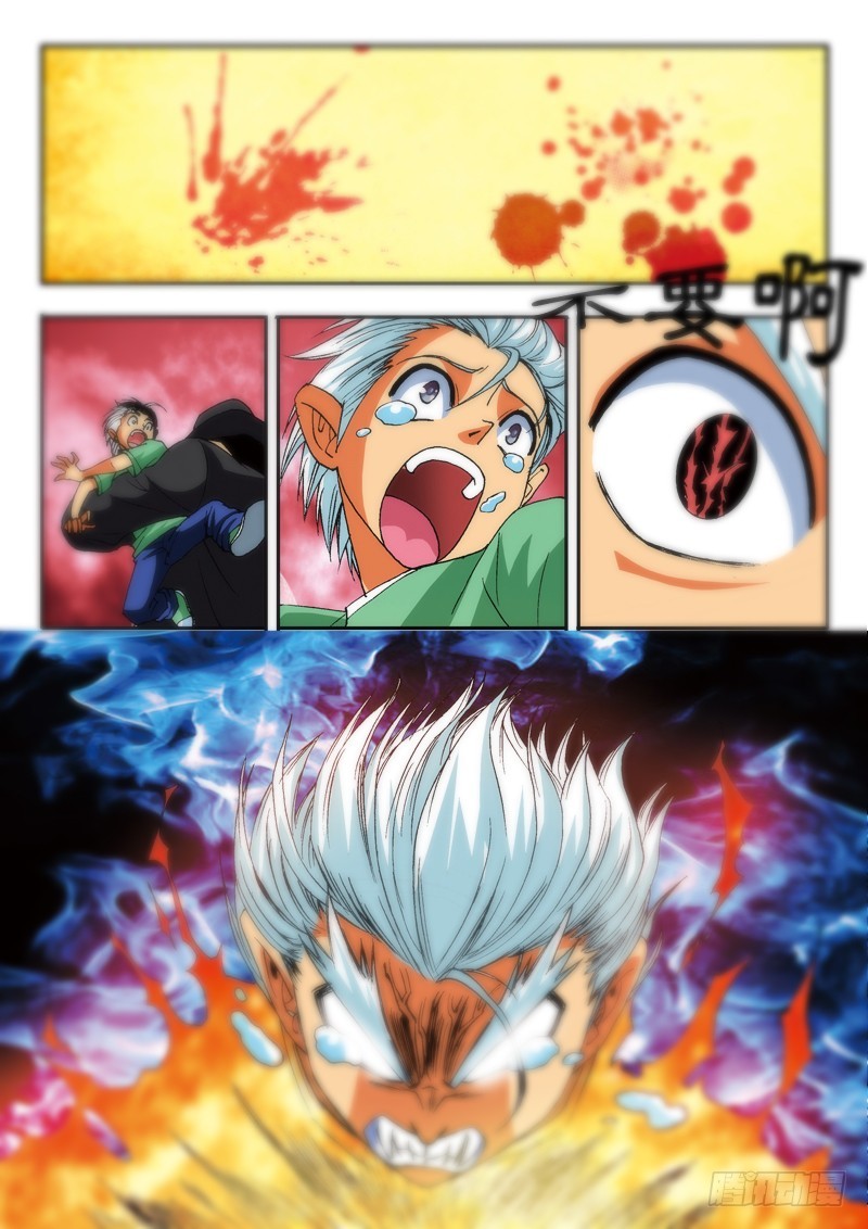 第73话 我真是失败啊-第73话